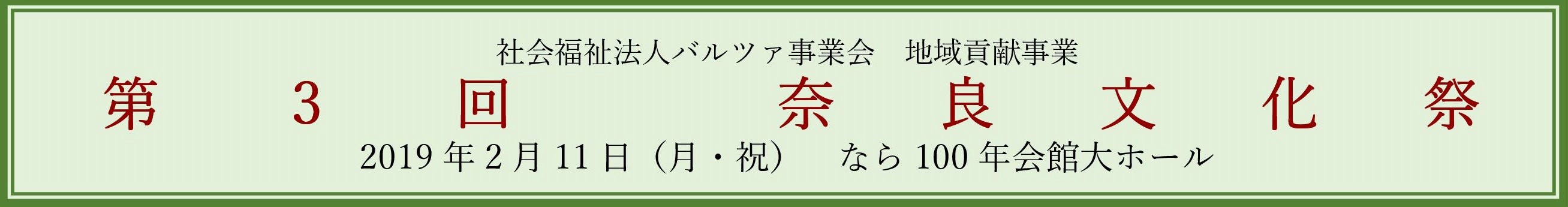 地域密着型介護老人福祉施設サール・ナートかたの　短期入所者生活介護 - 有料老人ホーム in 交野市, 大阪府 photo 4